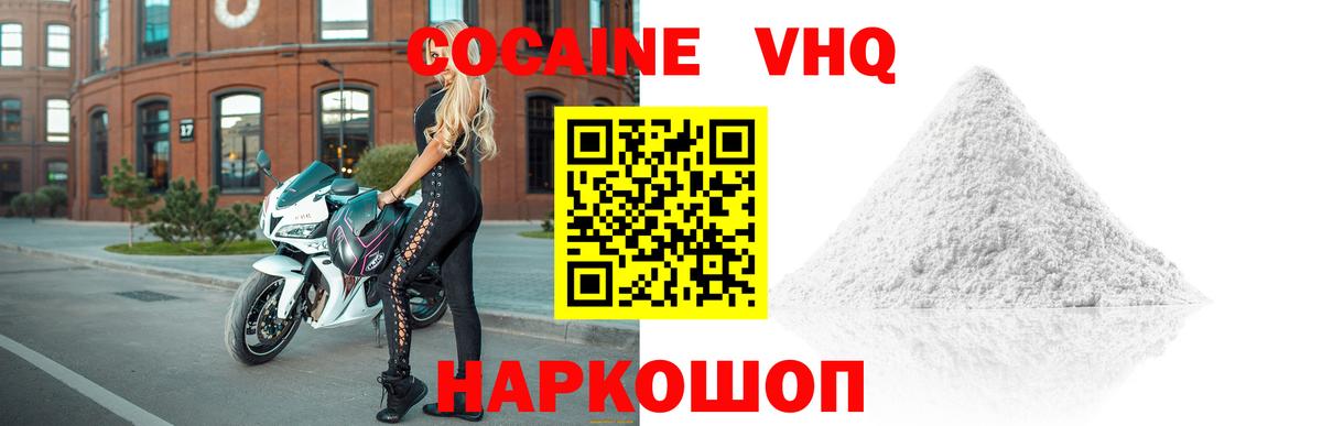 Гашиш Пыть-Ях