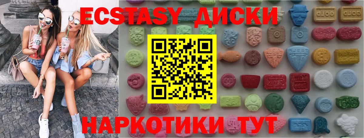 Пыть-Ях  ЭКСТАЗИ  дарк нет какой сайт  Экстази MDMA  Вход с VPN 