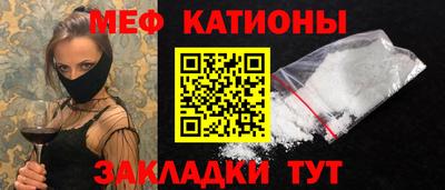 эйфоретик Моздок