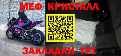 эйфоретик Моздок