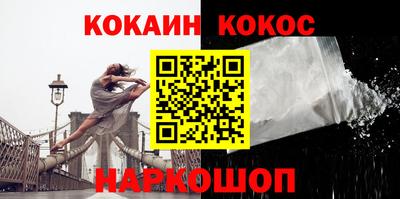 эйфоретик Моздок