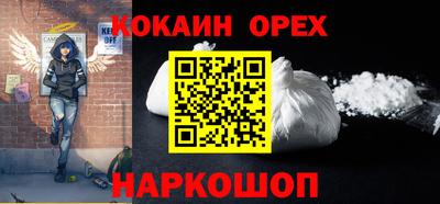 эйфоретик Моздок