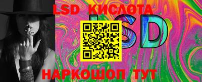 эйфоретик Моздок