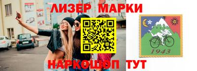 эйфоретик Моздок
