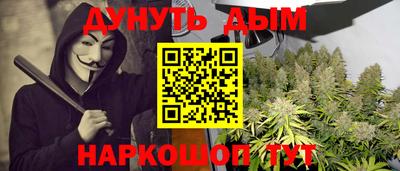 эйфоретик Моздок