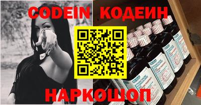 эйфоретик Моздок