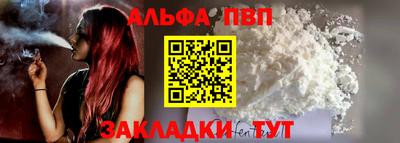 эйфоретик Моздок