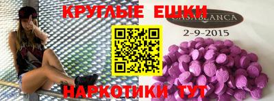 амф Можга