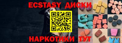 эйфоретик Моздок