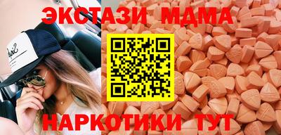 амф Можга