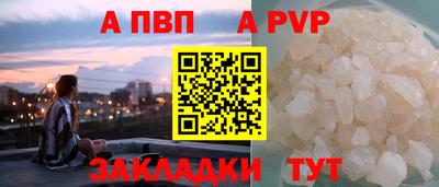 эйфоретик Моздок