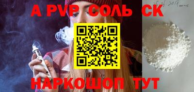 амф Можга