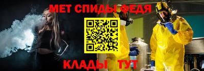 эйфоретик Моздок