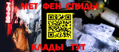эйфоретик Моздок