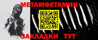 амф Можга