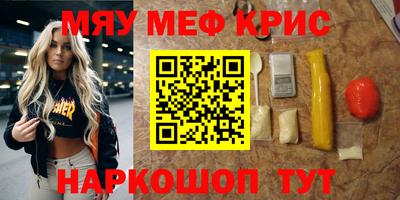 эйфоретик Моздок
