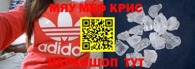 скорость Можайск