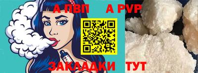 эйфоретик Моздок