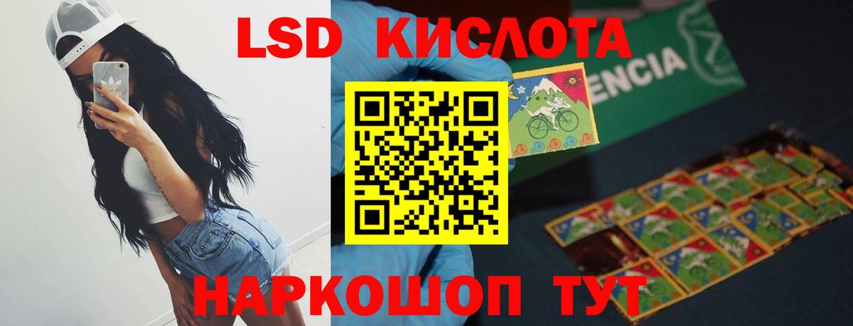 Лсд 25 экстази ecstasy Пыть-Ях