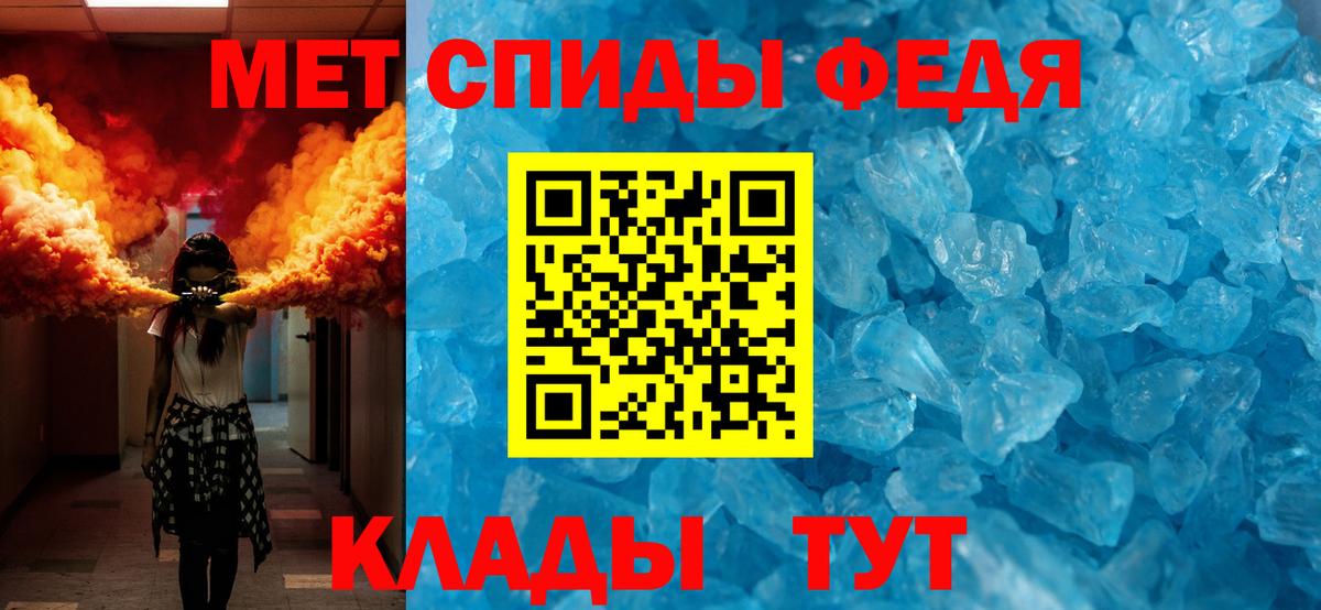МЕФ кристаллы  Alpha-PVP СК   КОКАИН  Пыть-Ях  Каннабис  ГАШИШ  Вход с VPN 