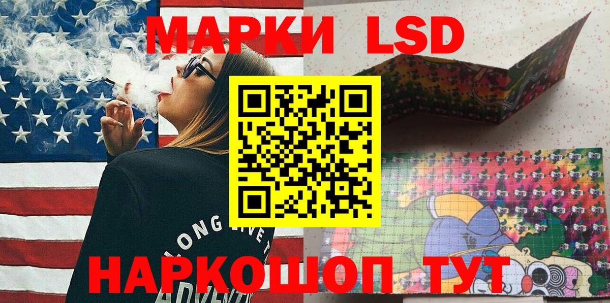 Марки N-bome  Марки N-bome 1,8мг  Вход с VPN  Марки N-bome 1,8мг  Пыть-Ях 